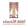 أمانة الاحساء